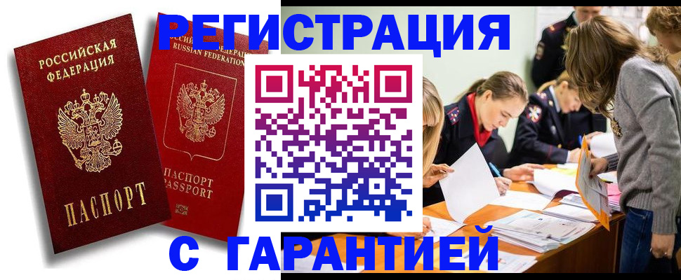 пропишу в квартире в Никольске